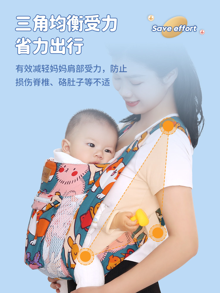 背带婴儿前后两用外出前抱式宝宝新生儿童小月龄夏天背娃抱娃神器