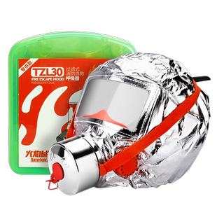 火焰战士消防面具防浓烟夜光防烟面罩增强版过滤式自救呼吸器逃生