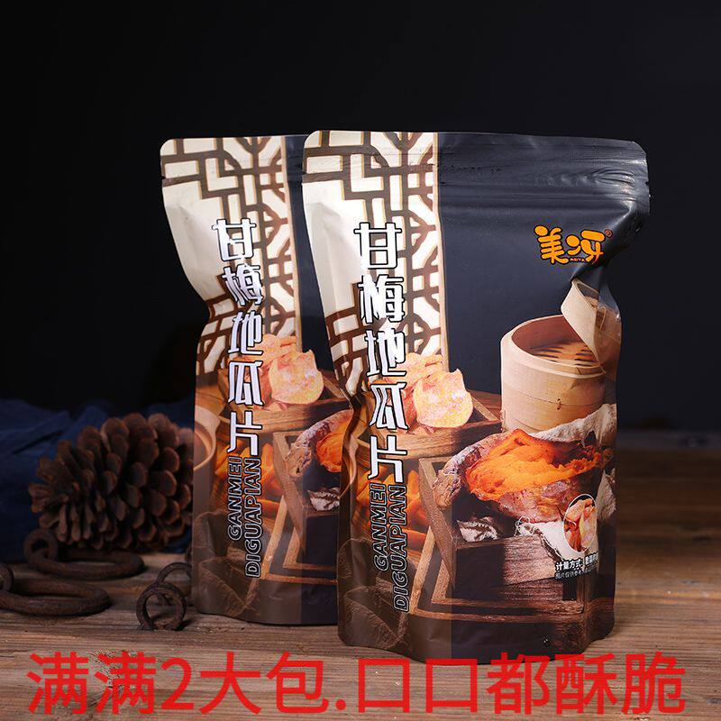 甘梅地瓜片话海苔薯片原切番薯干咸香酥脆小吃零食休闲食品