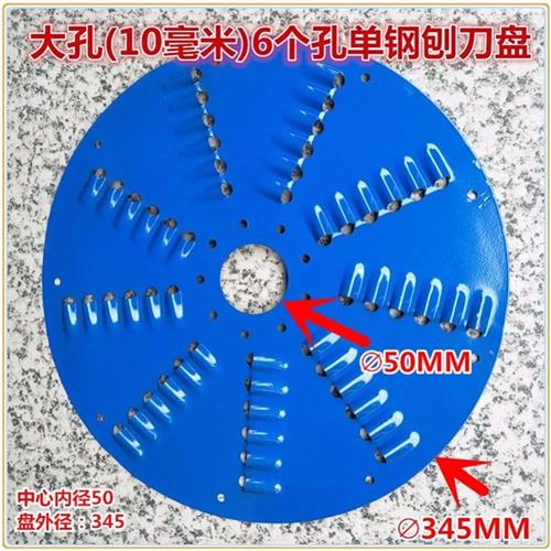 电动刨丝机刨片机刀片盘薯类萝卜类切丝切片机配件刨片刨丝机刀盘