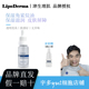 LipoDerma津生理肌植物20 宇多细胞：以油养肤 第三代角鲨烷 5ml