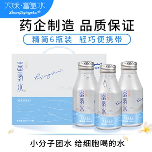 六味富氢水尝鲜6瓶装药企制造弱碱性家中常备夏季饮用水清爽甘甜