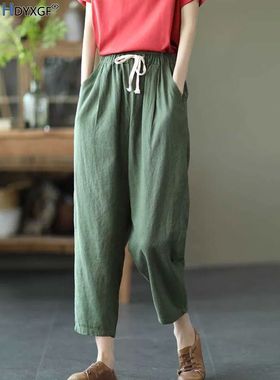 Fashion Casual High Waist Harlan Capris 休闲高腰哈伦九分裤女