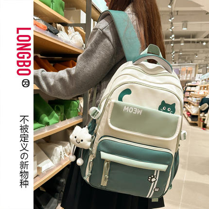 德国高颜值书包女初中生大容量时尚防水护脊减负高中学生双肩包女