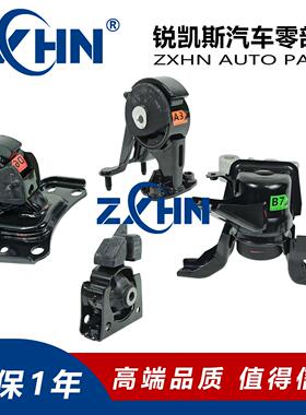 适配雷克萨斯CT200 ZWA10 机脚胶 波箱胶  锐凯斯ZXHN正品