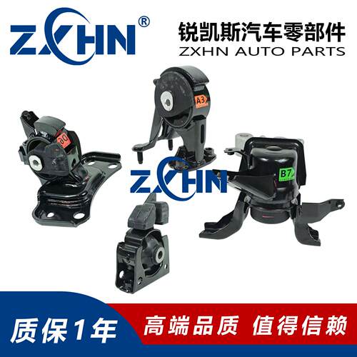 适配雷克萨斯CT200 ZWA10 机脚胶 波箱胶  锐凯斯ZXHN正品