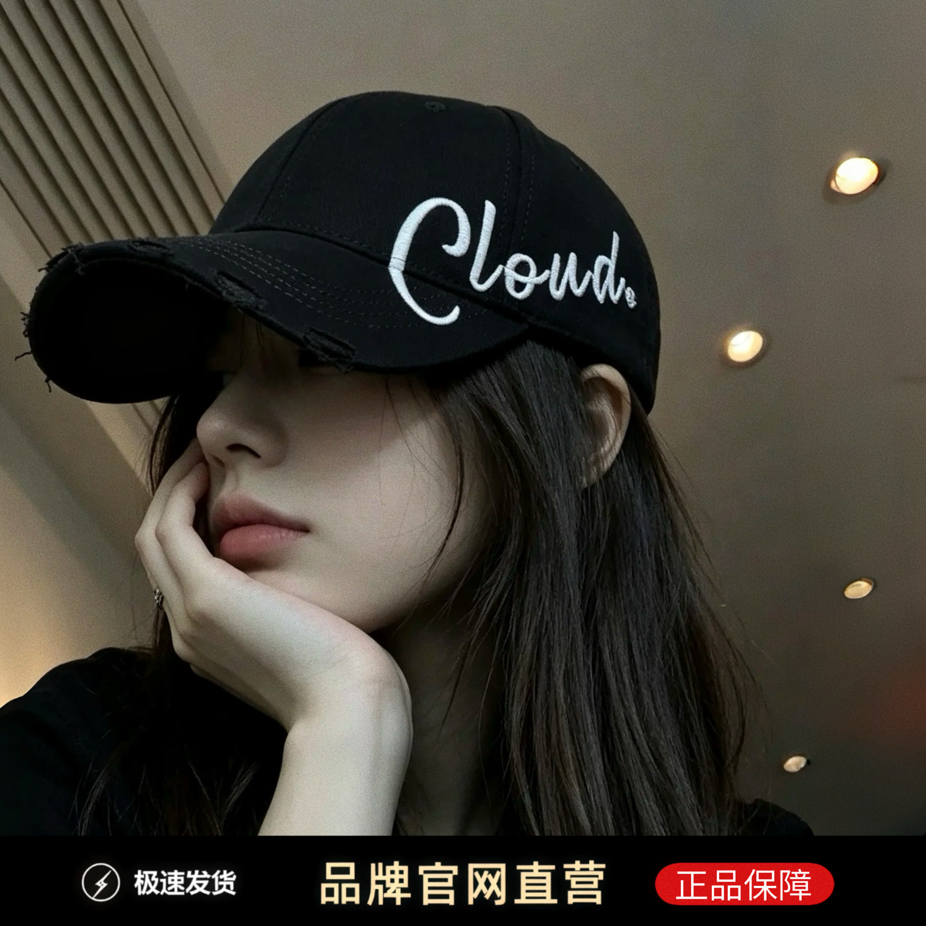 一顶鸭舌棒球帽子。拯救一张脸！图片