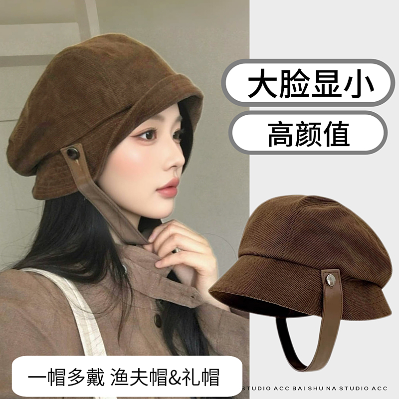 一帽多戴可渔夫帽/礼帽/贝雷帽