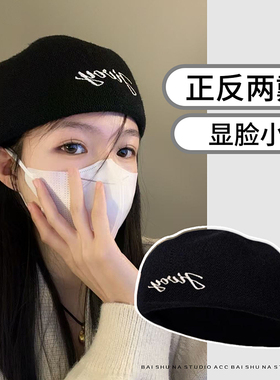 黑色反戴贝雷帽女2025新款显脸小秋冬画家帽大头围前进鸭舌帽子潮