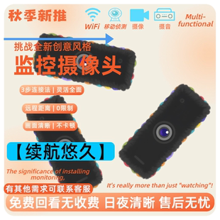 无线摄像头家用连接手机wifi远程监控器室内外网络摄像 三合一