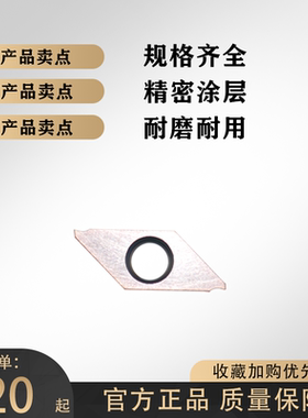 TKF12R/L精磨走心机不锈钢切槽切断刀排刀机外圆槽刀粒螺纹刀片