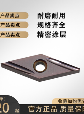 数控35度菱形开槽刀片VNGG160401/02/04合金FR-U/-F/-H槽型