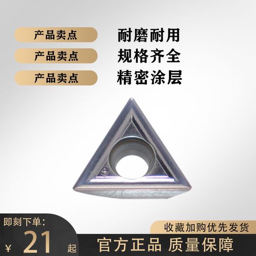 定位倒角倒角刀片钢件不锈钢