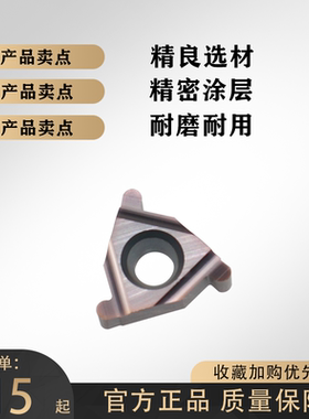 TNR16平装内孔浅槽R圆弧球头切槽车刀片100-050R200-100R300-150R