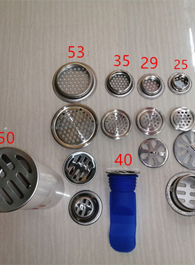 卫生间防头发圆孔排水小地漏内插50PV管洗脸盆溢水装饰配件过滤网