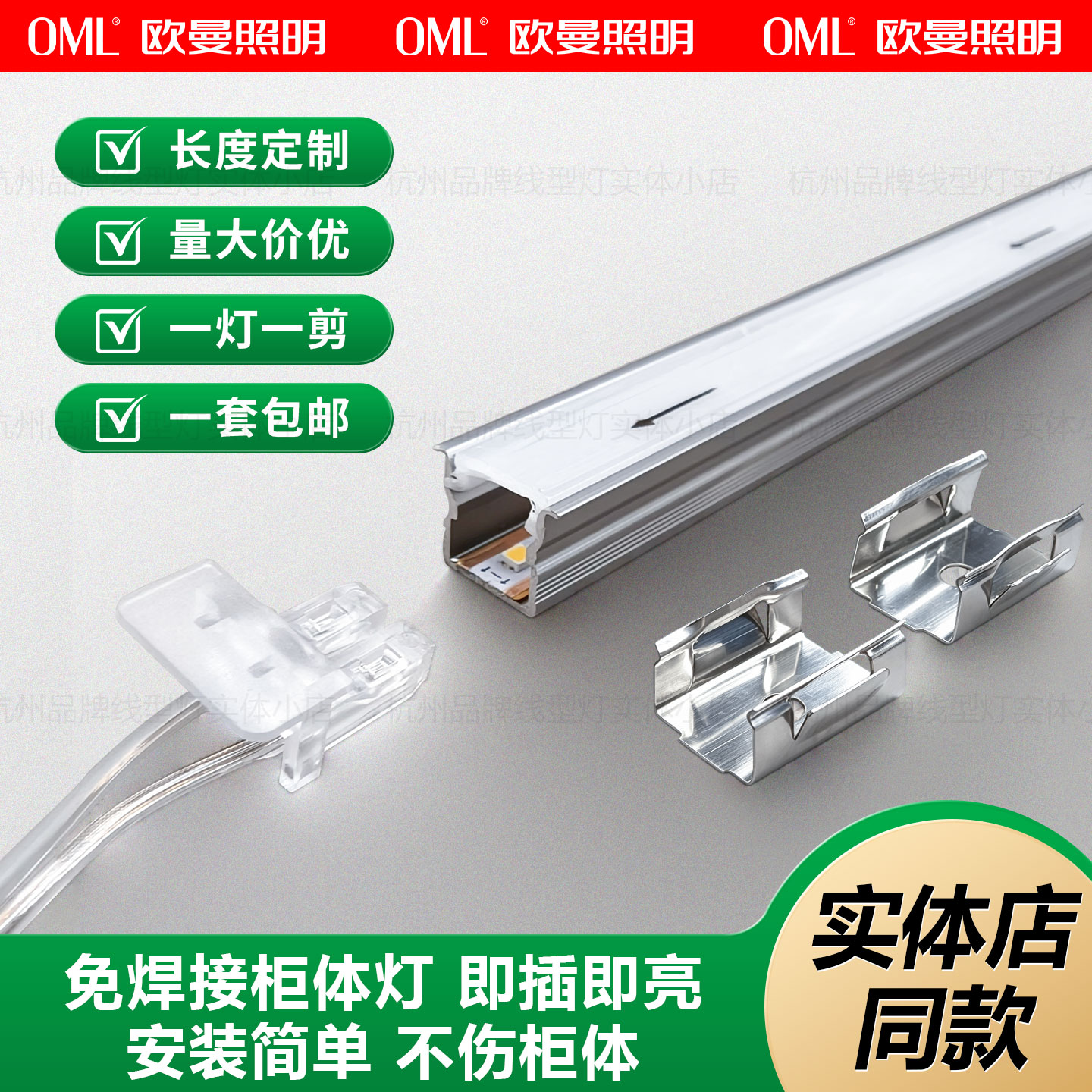 免焊接衣柜灯带定制柜体灯24V图片