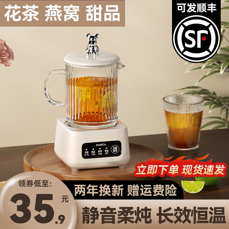 养生壶多功能家用保温小型办公室全自动煮茶器烧水煮茶壶防爆玻璃