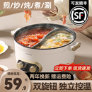 鸳鸯锅火锅家用电火锅多功能一体电煮锅炒菜锅电热火锅可分区控温