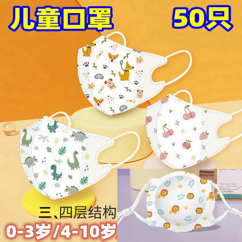 婴幼儿婴儿口罩0到6月6到12月