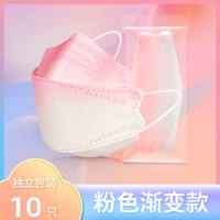 Gradient color mask k95 grade leaf-shaped, Xiaohongshu kf trendy brand 94 Fish-mouth Girl color 3d stereoscopic dust mask thumbnail 2