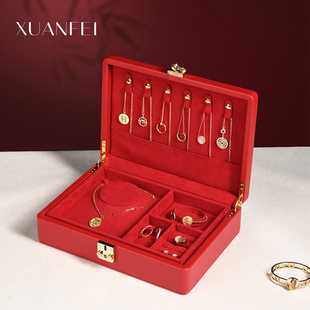 玄妃高档三金首饰盒双层订婚五金聘礼首饰盒彩礼盒黄金珠宝收纳盒