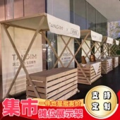 移动可折叠摊位架定制摆摊展示架实木制促销 花车夜市集市摊位架子
