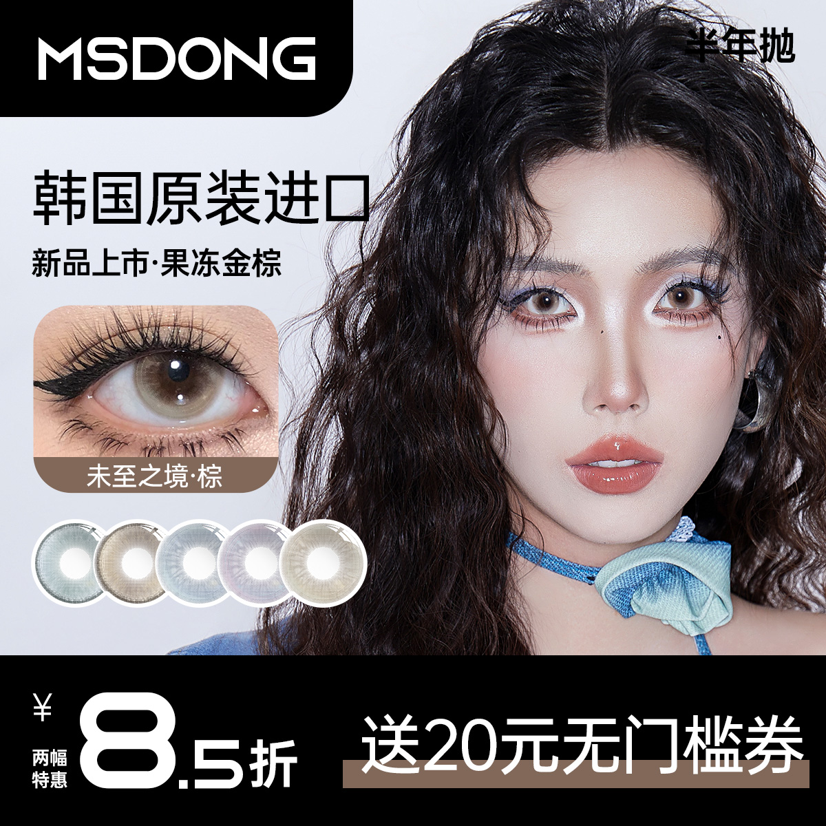 原创设计花色小众轻奢混血时尚