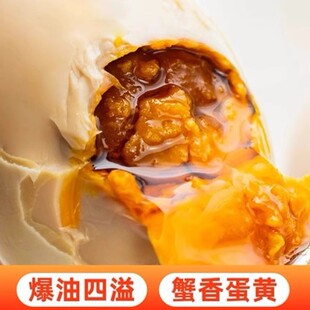 咸鹅蛋12枚90-110克红泥古法腌制入味不太咸流油真空包装散养咸蛋
