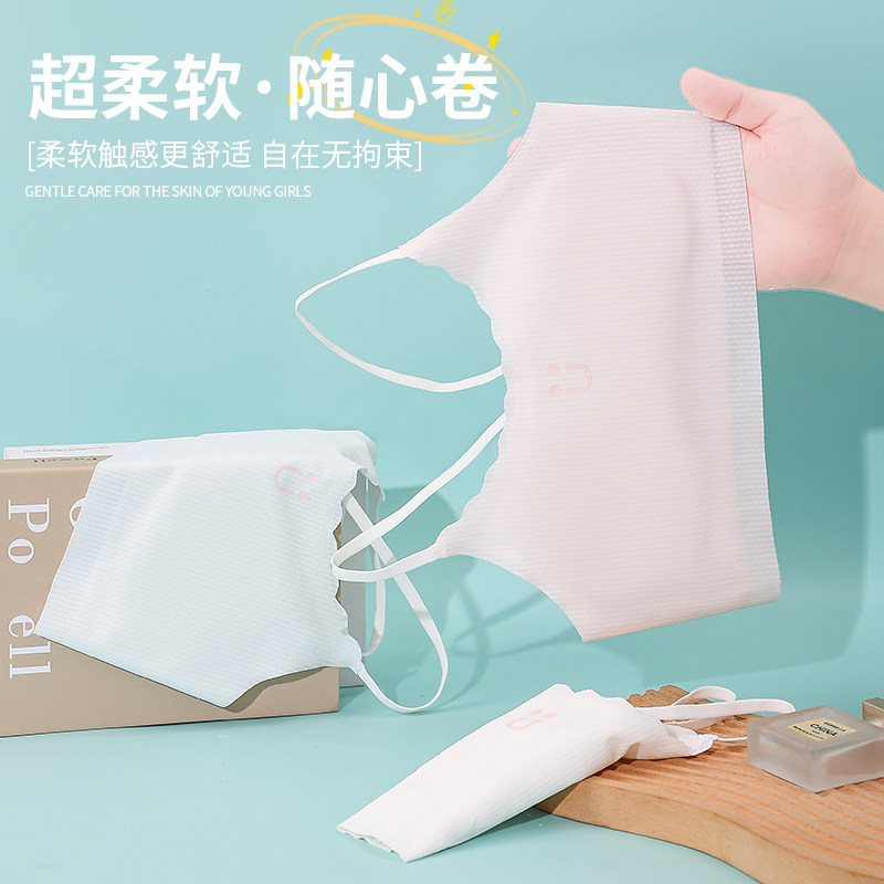 少女内衣女发育期小学初高中学生文胸女童中大童裹胸无痕背心薄款