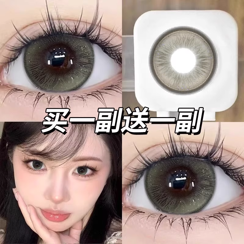 买一副送一副 送护理液+润眼液+镜盒