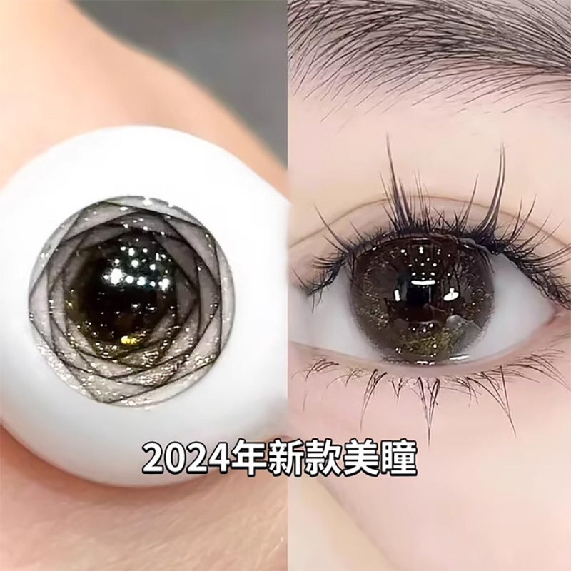 买一副送一副 送护理液+润眼液+镜盒