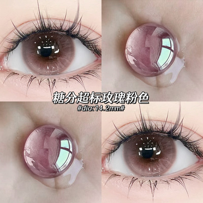 美瞳半年抛年抛小大直径粉棕色混血正品官方旗舰店近视隐形眼镜