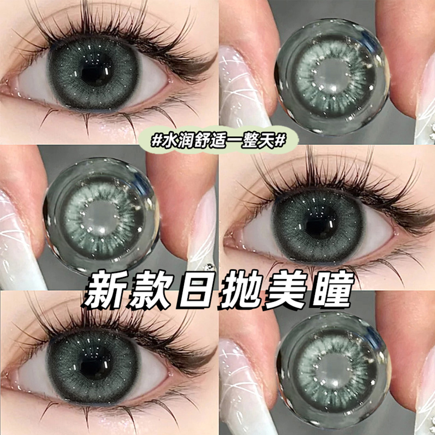 2盒赠润眼液一瓶