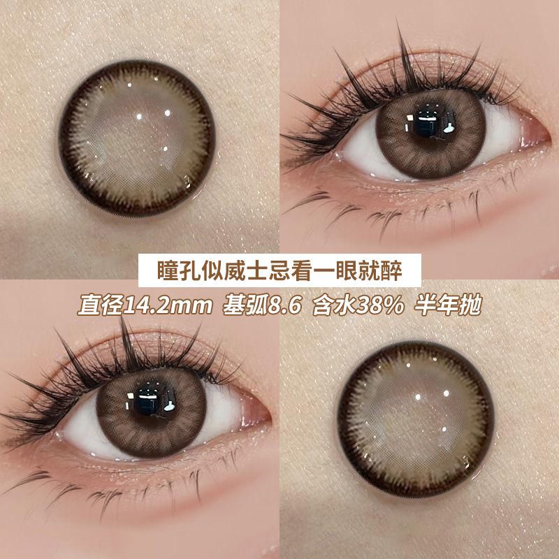 半年抛美瞳咖棕色大小直径女纯欲混血感隐形眼镜正品官方瞳眸色
