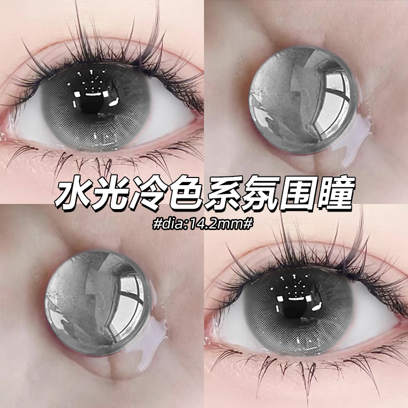 2025新款美瞳半年抛买一副赠一副隐形眼镜正品官网旗舰