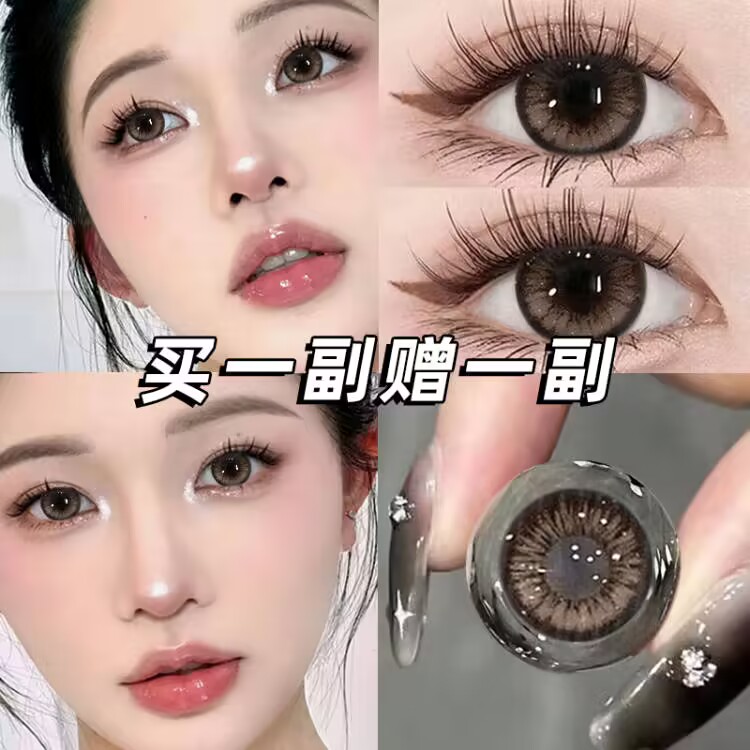 2024新款美瞳半年抛买一副送一副