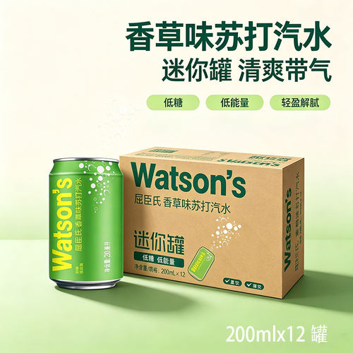 屈臣氏香草苏打水200ml*12/24罐