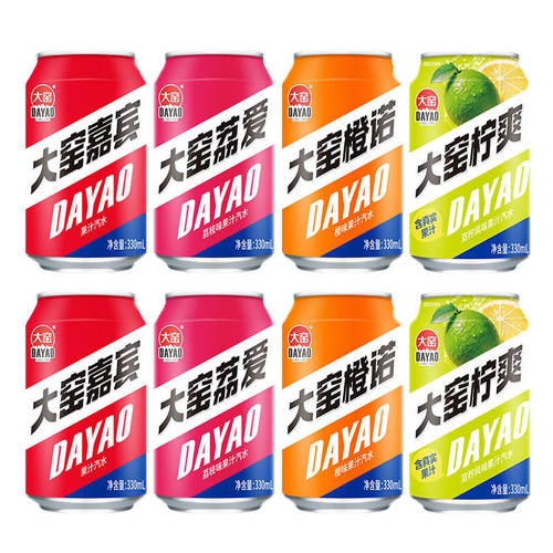 大窑汽水330ml*24罐新日期
