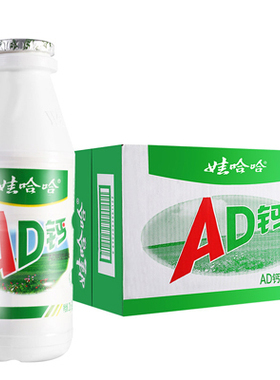 娃哈哈AD钙奶原味220ml*24瓶儿童哇哈哈钙奶饮品儿童饮品