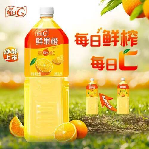 康师傅饮料2升*6瓶整箱