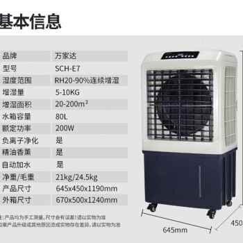 极速无雾加湿器工业智能大型湿膜家用卧室负离子空气净化大容量增