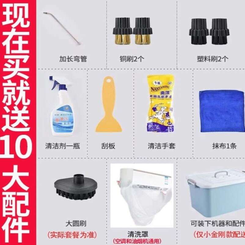新款空调高温多功能高压蒸汽清洁机洗车油烟清洗机厨房家用家电有