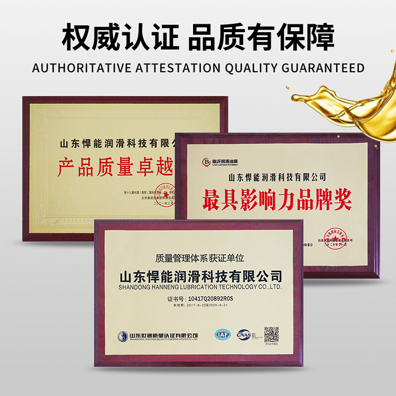 8号液力传动油方向盘转向助力油汽车堆高机农业机械润滑油大桶