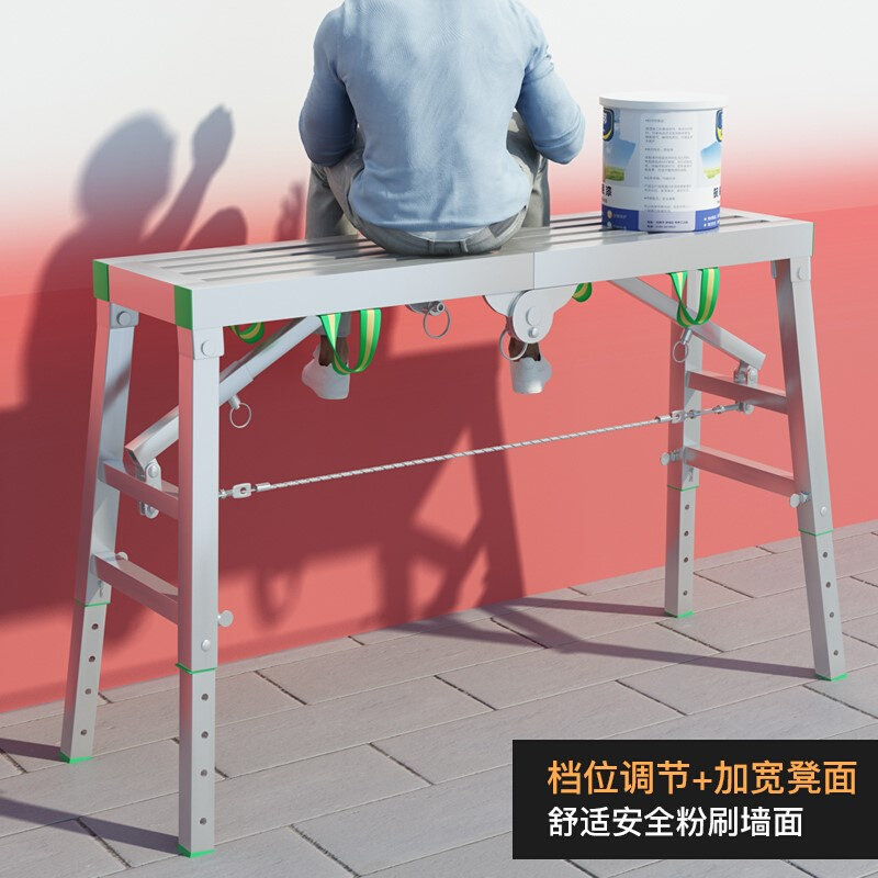 极速马凳折叠加厚特厚升降式脚手架可活动子装修新型X款工地家用,居家日用,家用梯,淘宝优惠券,粉丝福利购,淘宝优惠卷