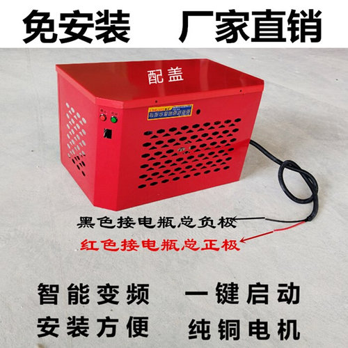 好货智能变频电动三轮车免安装增程器发电机48V60V72伏电启动轿车