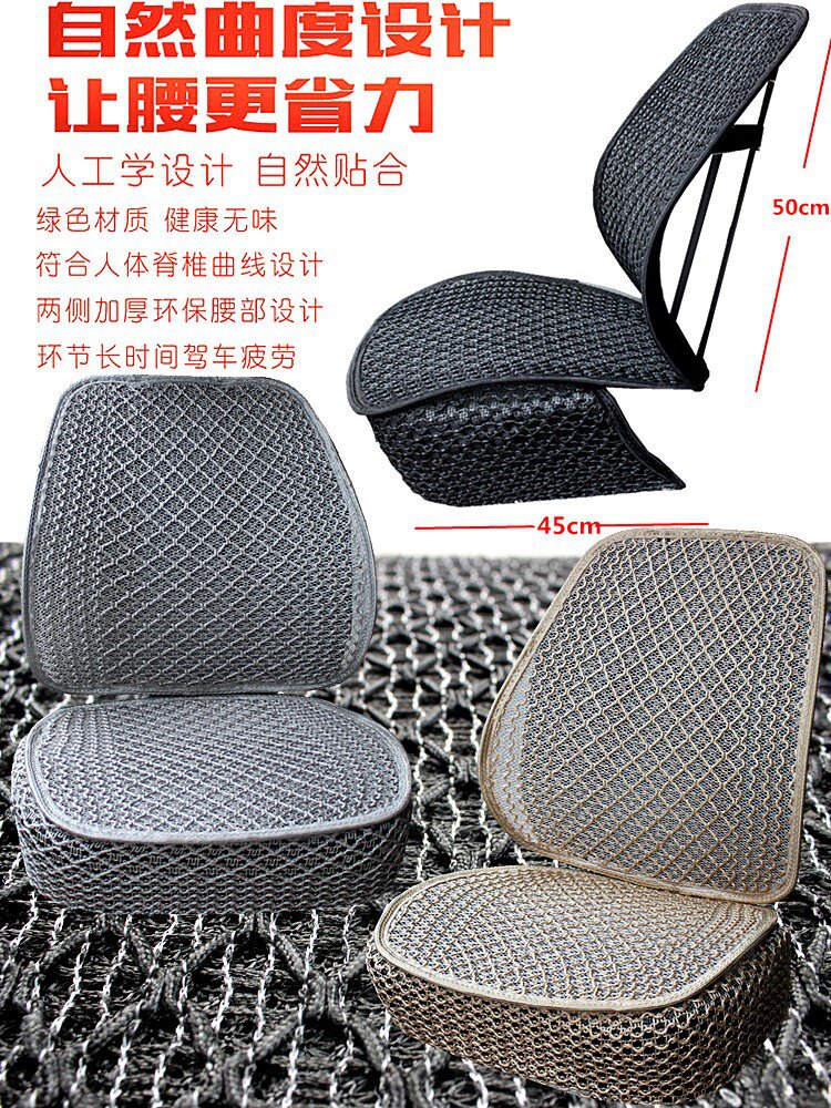 汽车坐垫夏季凉垫透气单片货车主副驾驶座垫夏天冰丝竹片凉席单座