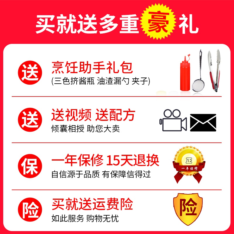 油炸锅商用摆摊煤气电炸锅炸串鸡排薯条油条设备家用电炸炉油炸机