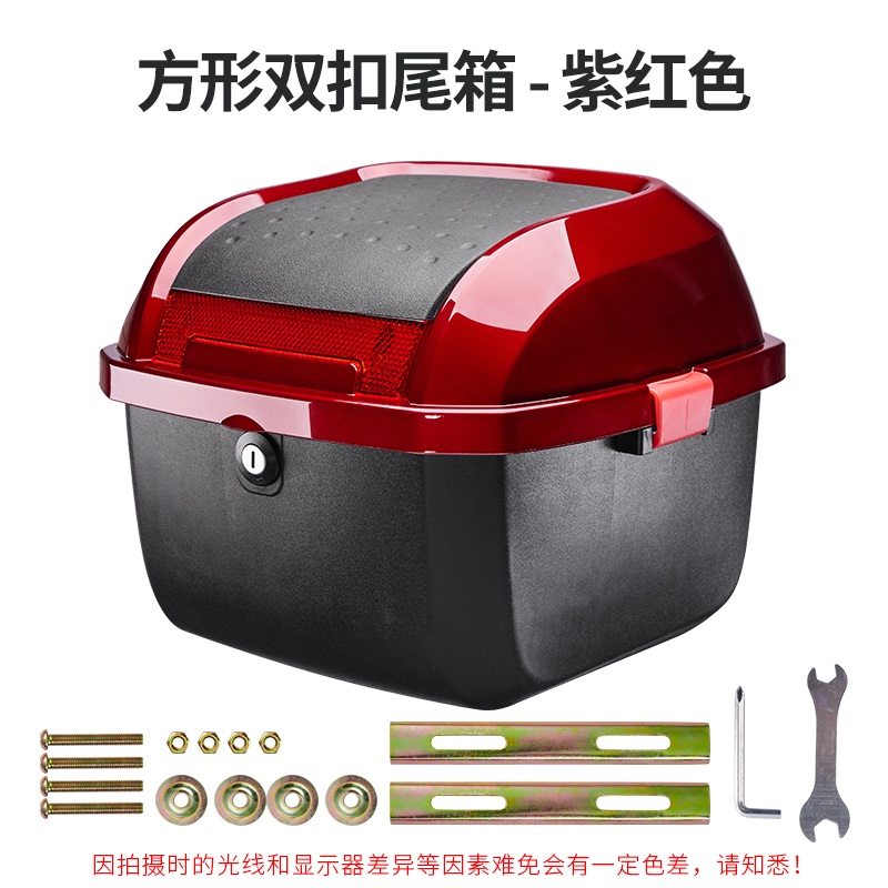 好货电动车后备箱防水储物头盔收纳箱尾架箱子通用摩托车尾箱工具