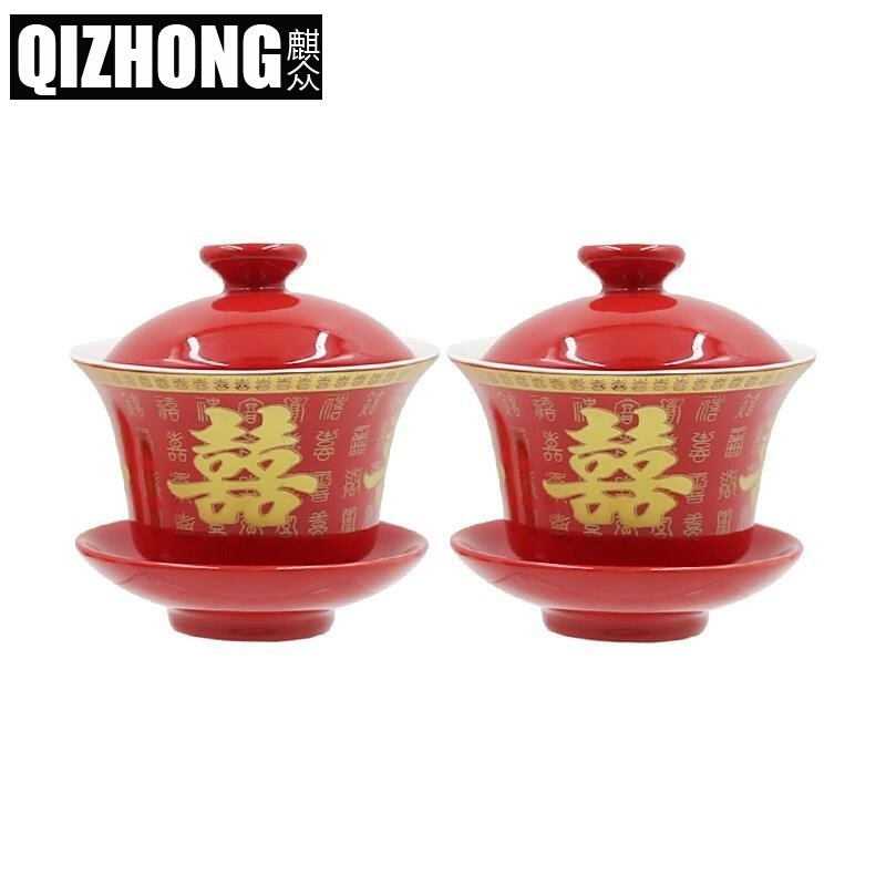 结婚庆碗筷喜碗敬茶杯结婚茶具套装陪嫁红碗一对改口喜杯用品陶瓷