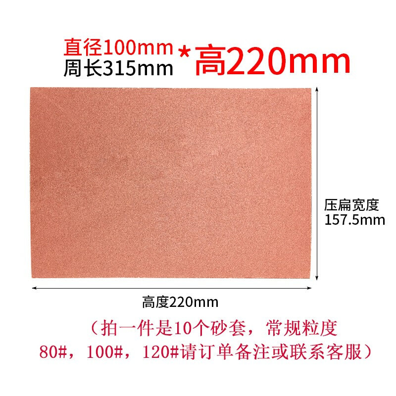 新品新品角磨机海绵滚筒m砂套木工楼梯家俱打磨抛W光砂纸圈海绵轮